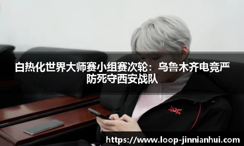 金年会官方网站