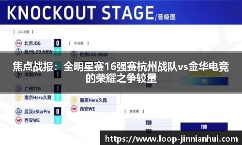 金年会官方网站