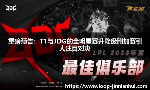 金年会官方网站