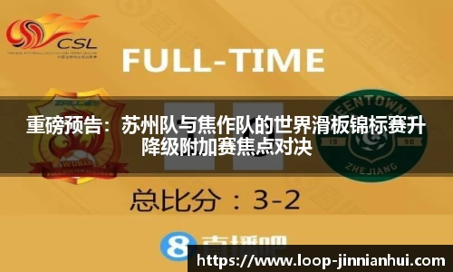 金年会官方网站